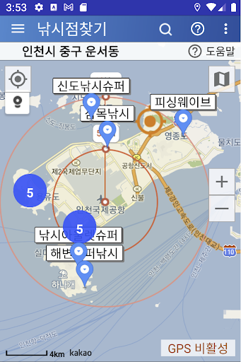 Android application 낚시점찾기 screenshort