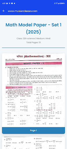 model paper 2026 class 12th