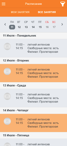 Android application TELLmeMORE Колпино screenshort