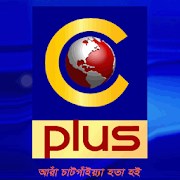 CPlus  Icon