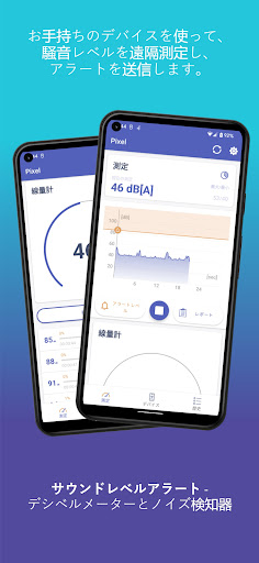アプリのプレビュー