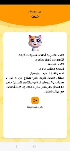 قوقولي | صوت الحيوانات
