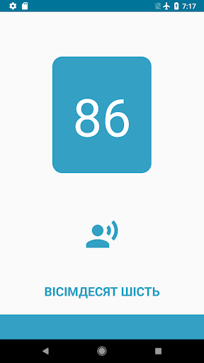 Learn Numbers - Ukrainian Screen 3