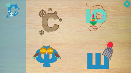 Puzzles Russian Alphabet Screen 2