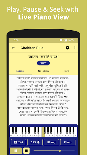 Gitabitan Plus - Swarabitan Screen 3