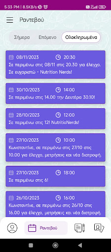 Nutrition Nerds Screen 2