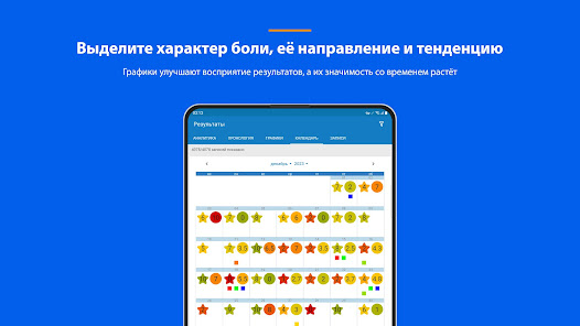 Скриншот