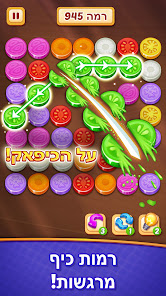 צילום מסך