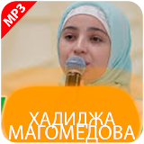 Хадиджа Магомедова icon
