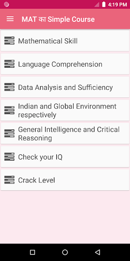 Android application MAT का Simple Course screenshort