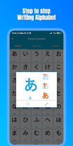 Japanese Alphabet Pro