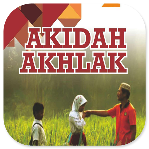 Akidah Akhlak MA Klas XII 2020 logo