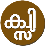 Malayalam Quiz icon