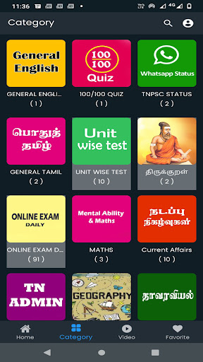 Tnpsc Group 4 Screen 2