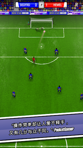 New Star Soccer screenshot 3