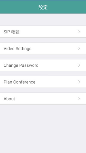 MORECONN 吉事通 Screen 3