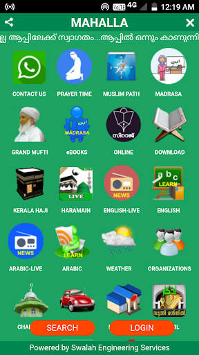 Android application Mahalla screenshort