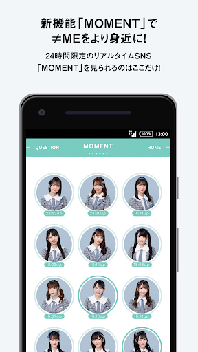 ≠ME OFFICIAL APP Screen 2