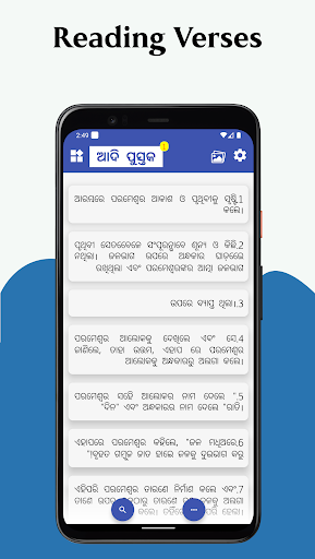 ऐप पूर्वावलोकन