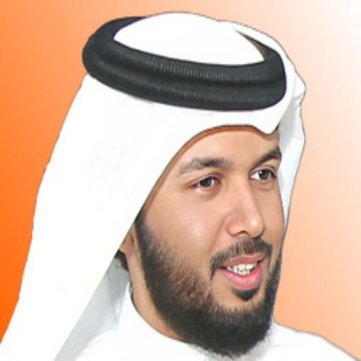 Khalifa Al Tunaiji Full Quran Descarga en Windows