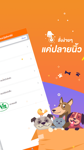 VC อาหารสัตว์ปุ๋ยเคมีเกษตร Screen 3