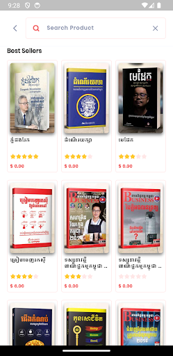 Akara Book Screen 3