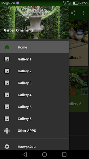 Android application Garden Ornaments screenshort