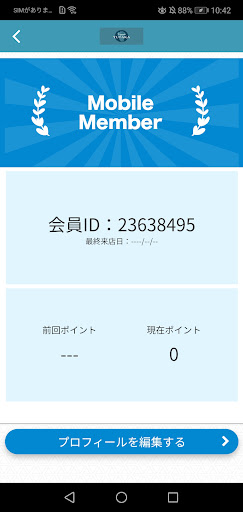 Teppan 豊 Screen 3