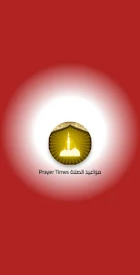 Prayer Times مواعيد الصلاة