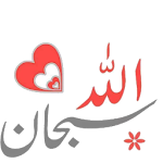 Cover Image of Unduh Stiker Islami 2021 - WAStickerApps islam  APK