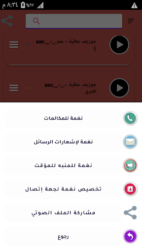 اغاني جوزيف عطيه 2022 بدون نت Screen 3