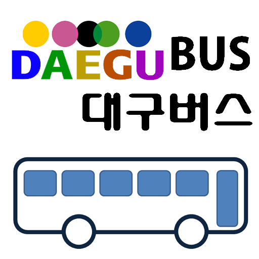 대구버스 (DaeguBus) - Google Play 앱