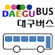 대구버스 (DaeguBus)