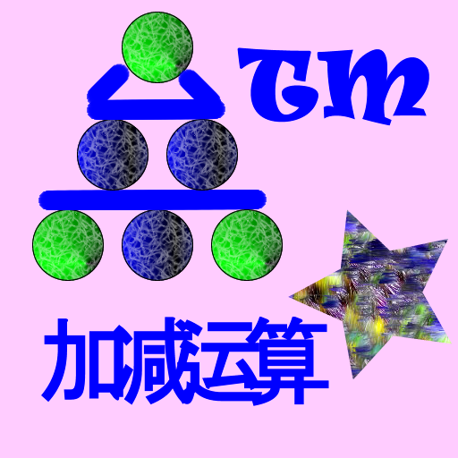 Download play android educational games on pc ldplayer