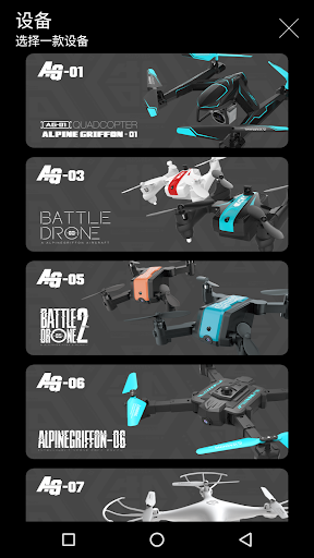 ZOWFUN-FPV Screen 2