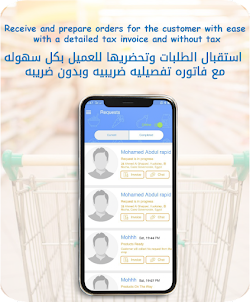 Mahallat Online - Shop