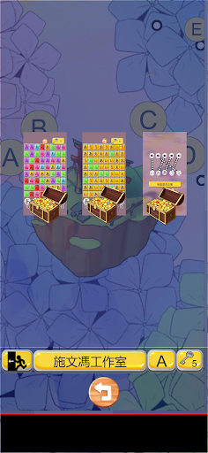 Fun English alphabet Screen 3