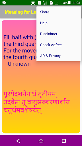 Sanskrit Subhashitas Selected Screen 2