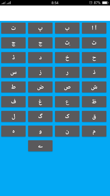 Khawab ki tabeer in urdu - 2.0 - (Android)
