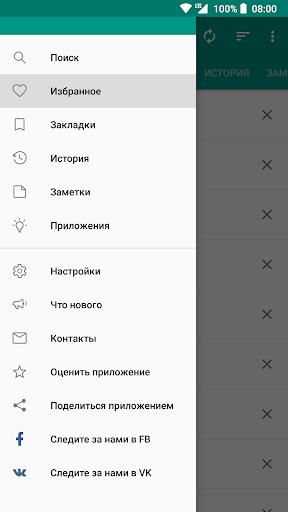 Logo https://play-lh.googleusercontent.com/WxB6jiRurBFpfiCkAkfUWEn-ZlvaIjB-QvMNXHH43jhRCiFwenF4rNiz4Ploydhsd5CU-RhsP-qGKs0OMA7SE4Q