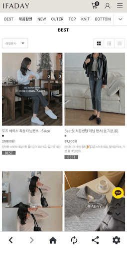 이프어데이 Screen 3