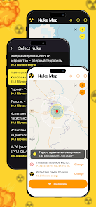 Скриншот