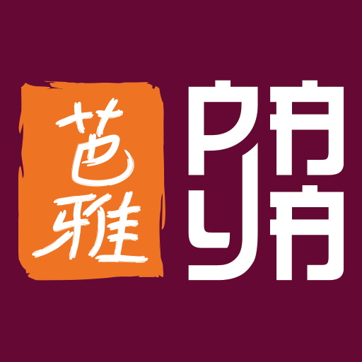 PAYA Cuisine logo