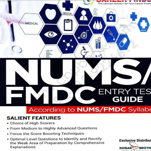 NUMS FMDC Entry Test Guide logo