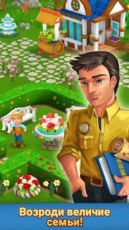 Game screenshot Родовое Гнездо: Моя Ферма mod apk