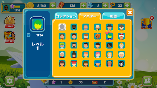 ビンゴ ベイ Google Play のアプリ