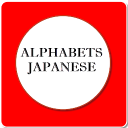 Icon image Alphabets Japanese