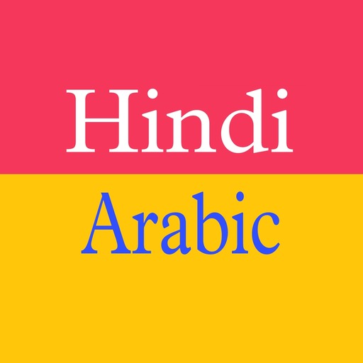 Arabic Hindi Translator - Apps on Google Play