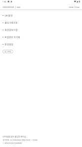 Screenshot image