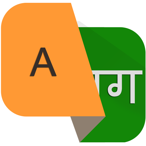 Learn Hindi - Speak Hindi Tải xuống trên Windows